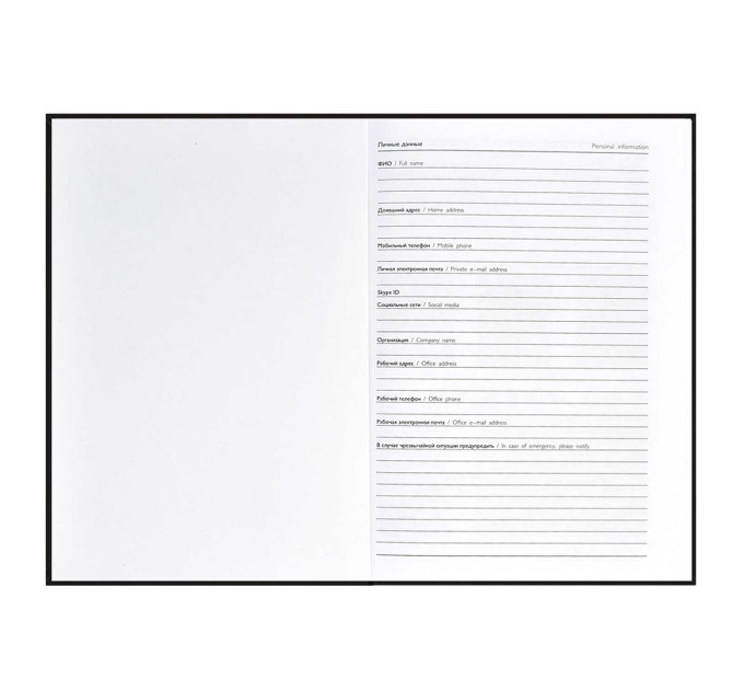 Ежедневник А5, 80 л., «Черная кошка» 61466