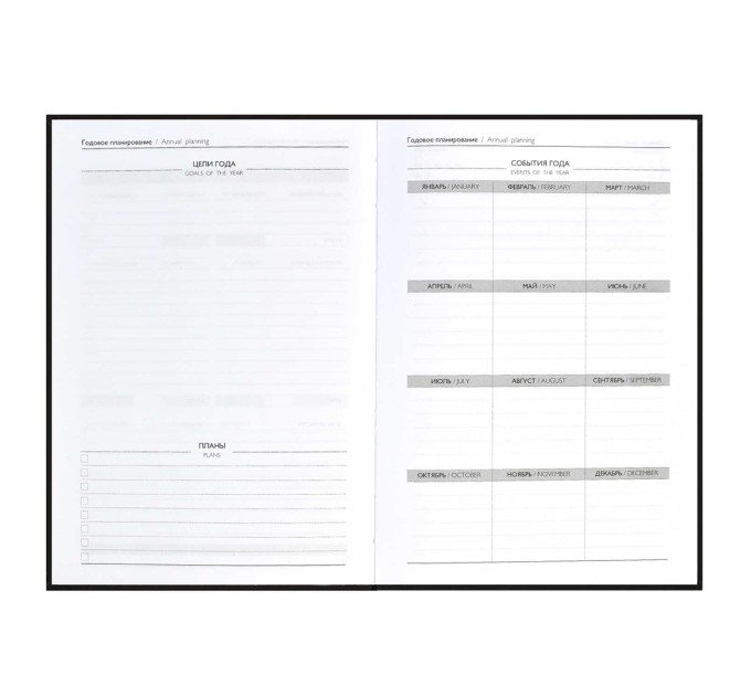 Ежедневник А5, 80 л., «Черная кошка» 61466