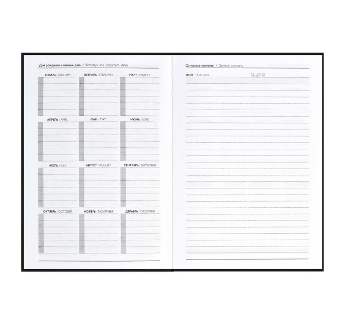 Ежедневник А5, 80 л., «Черная кошка» 61466