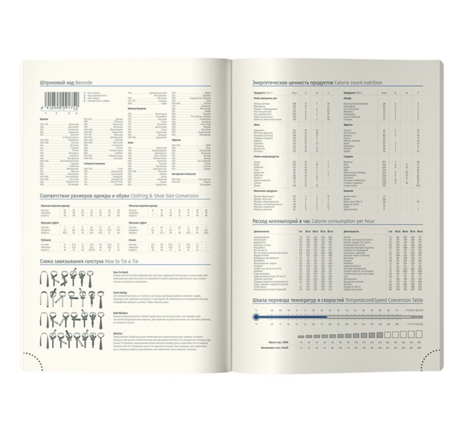 Ежедневник A5, 136 л., недатированный, кожзам, «Collision», золотой срез, с рисунком UD2_01S05
