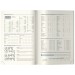 Ежедневник A5, 136 л., недатированный, кожзам, «Collision», золотой срез, с рисунком UD2_01S05
