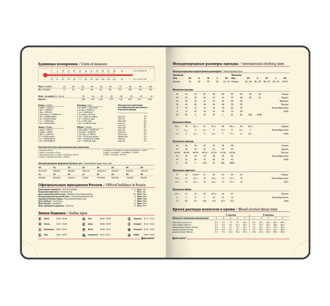 Ежедневник А5, 160 л., недатированный, кожзам, золотой срез, темно-коричн., «IGUANA» 125090