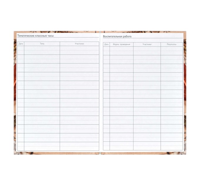 Ежегодник учителя А6, 256 л., «Цветы» 62337