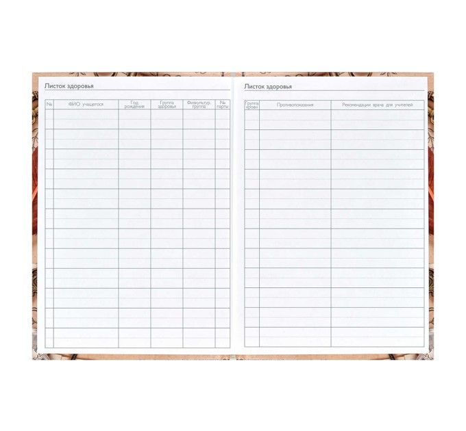 Ежегодник учителя А6, 256 л., «Цветы» 62337