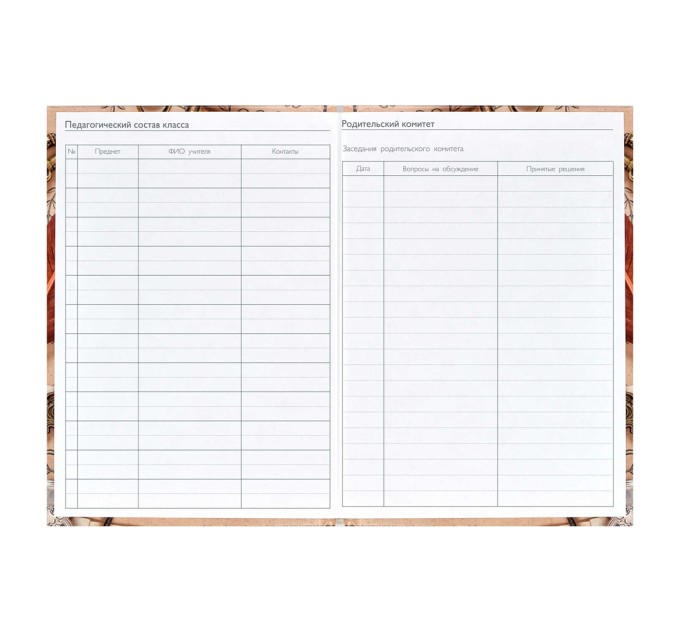 Ежегодник учителя А6, 256 л., «Цветы» 62337