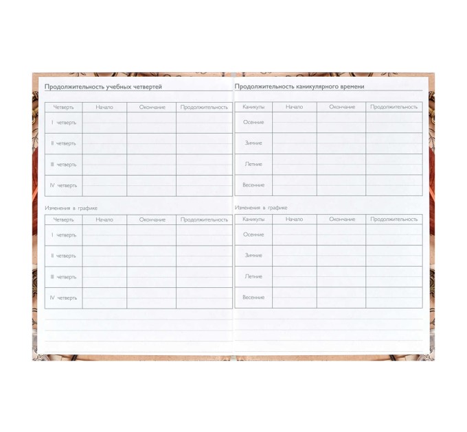 Ежегодник учителя А6, 256 л., «Цветы» 62337