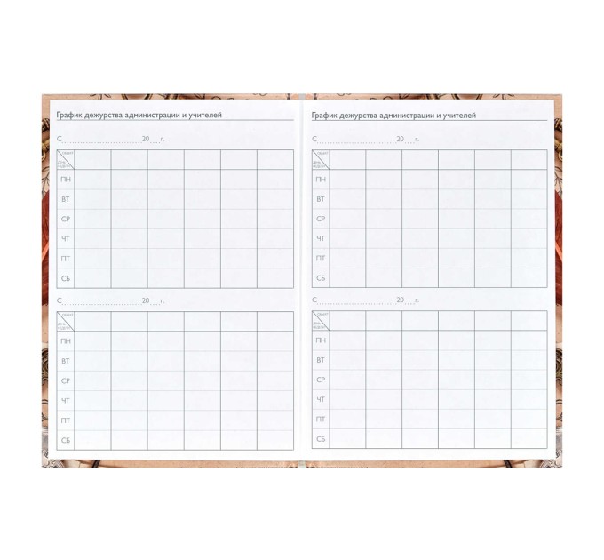 Ежегодник учителя А6, 256 л., «Цветы» 62337