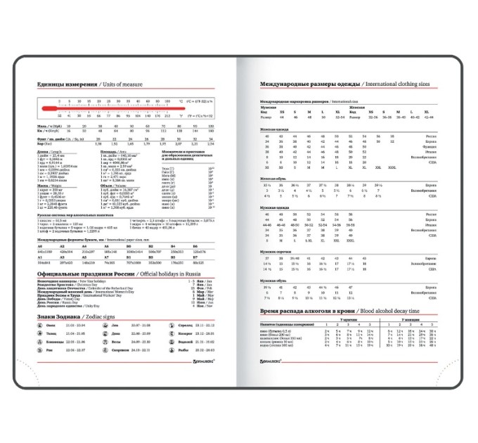 Еженедельник A5, 64 л., датированный, балакрон, черный, «Select» (2024 г.) 115035
