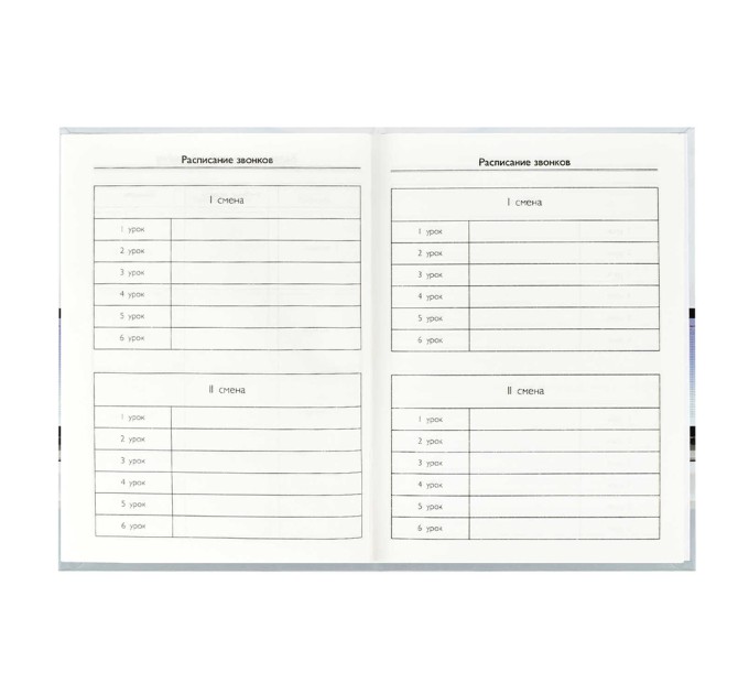 Ежегодник учителя A6+, 256 л., «Лампа» 58640