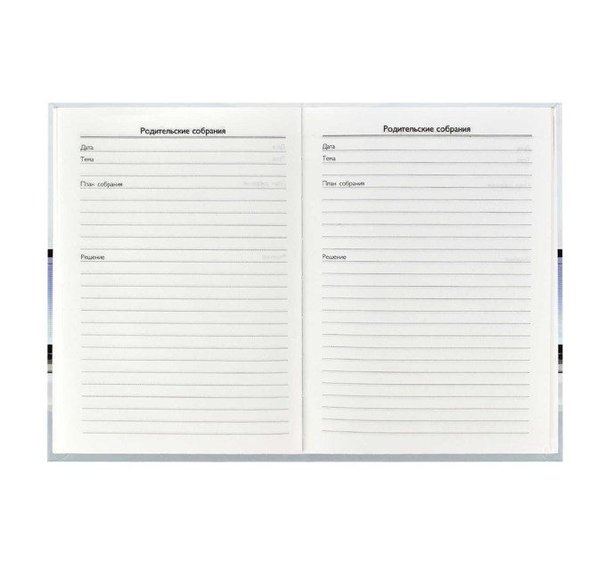 Ежегодник учителя A6+, 256 л., «Лампа» 58640