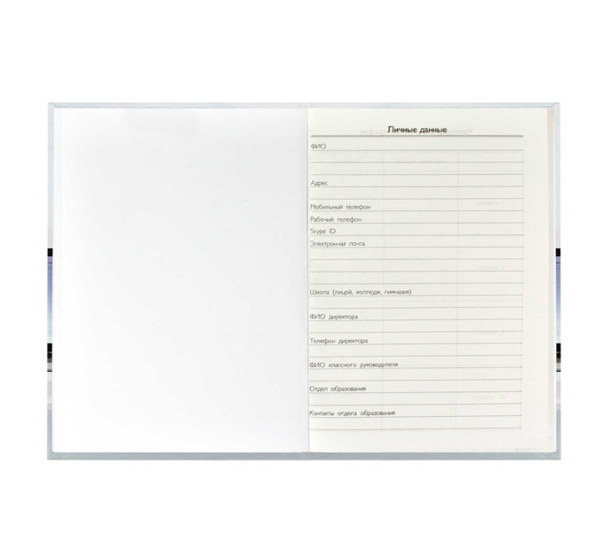 Ежегодник учителя A6+, 256 л., «Лампа» 58640