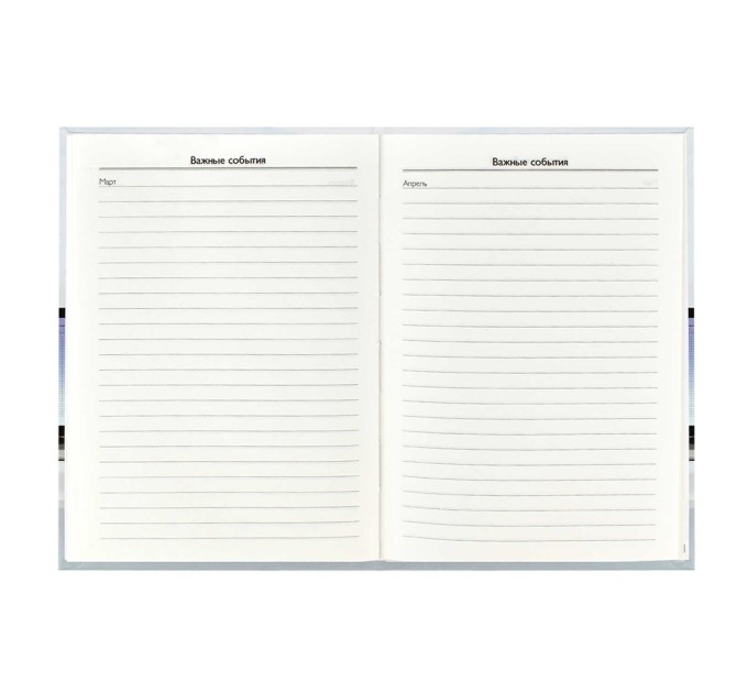 Ежегодник учителя A6+, 256 л., «Лампа» 58640