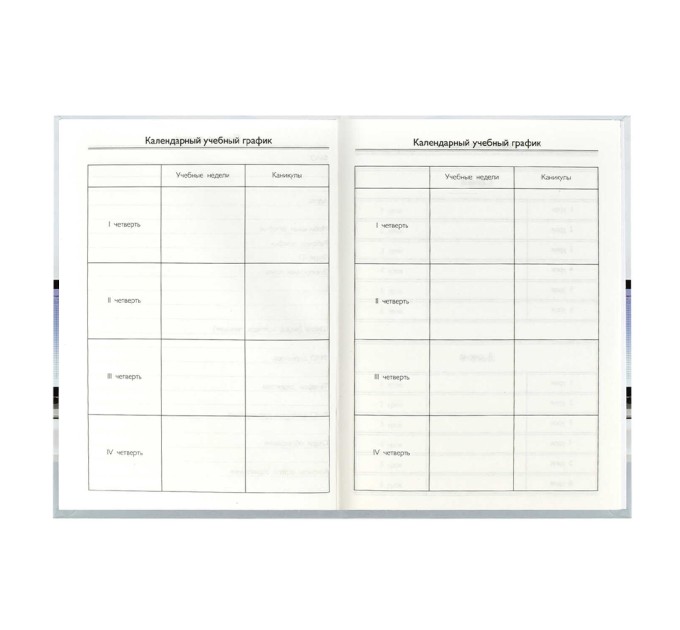 Ежегодник учителя A6+, 256 л., «Лампа» 58640