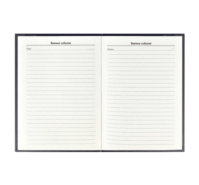 Ежегодник учителя A6+, 256 л., «Часы» 58641