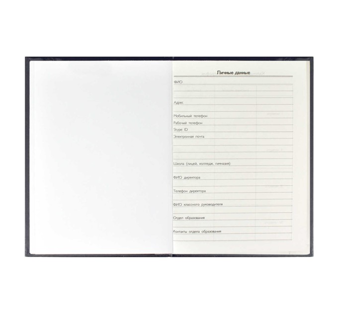 Ежегодник учителя A6+, 256 л., «Часы» 58641