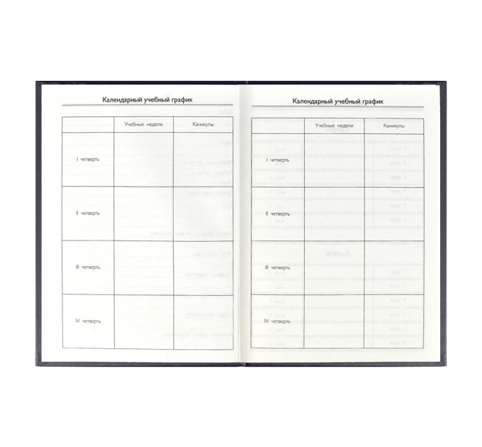 Ежегодник учителя A6+, 256 л., «Часы» 58641