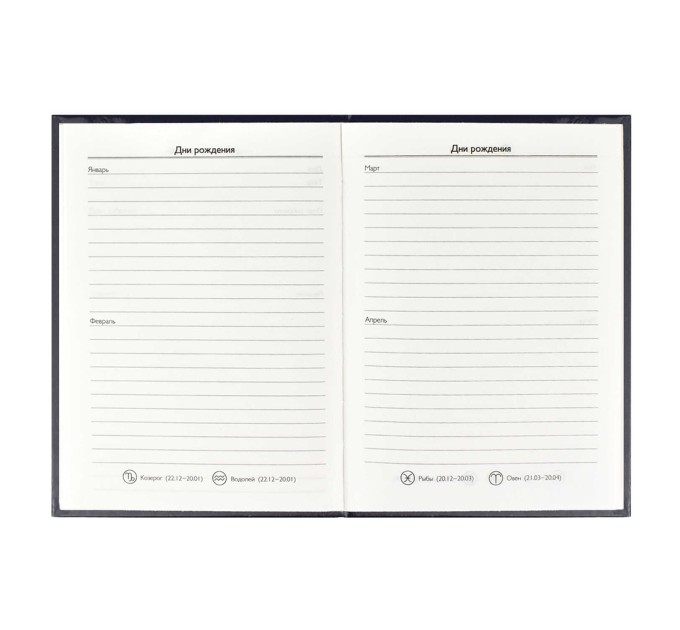 Ежегодник учителя A6+, 256 л., «Часы» 58641