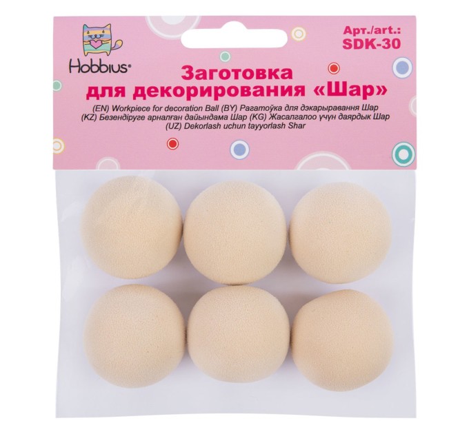 Заготовка для декорирования Hobbius «Шар», 30 мм, 6 шт SDK-30
