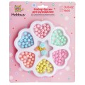 Набор бусин для рукоделия Hobbius DJB-02 №02