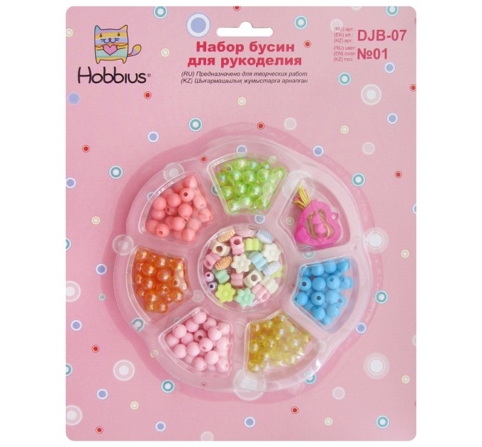 Набор бусин для рукоделия Hobbius DJB-07