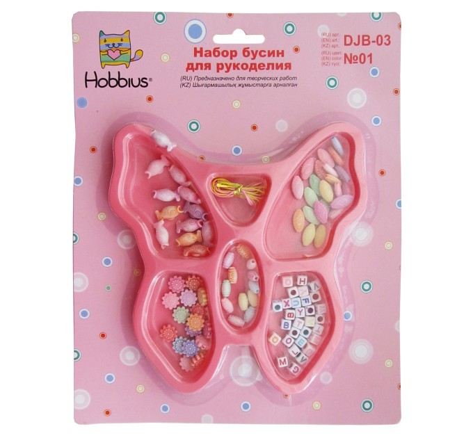 Набор бусин для рукоделия Hobbius DJB-03