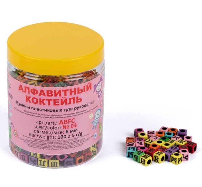 Бусины пластиковые Hobbius, 6 мм, 100 г ABFC №03