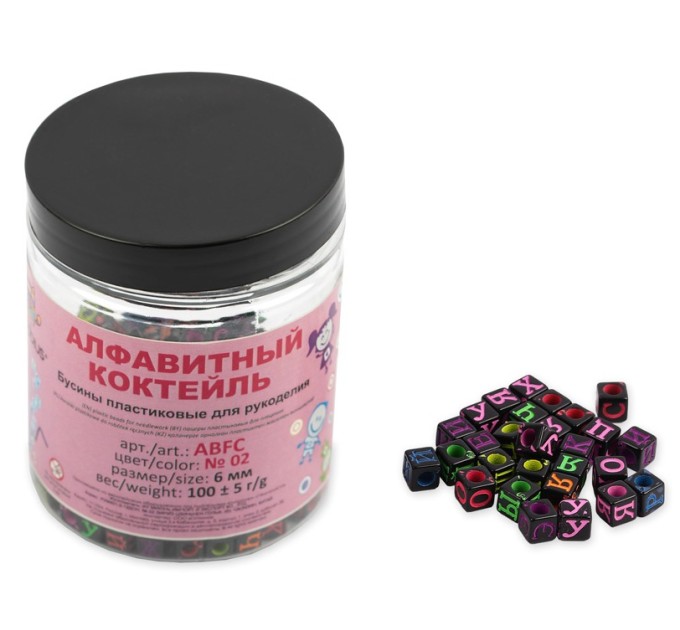 Бусины пластиковые Hobbius, 6 мм, 100 г ABFC №02