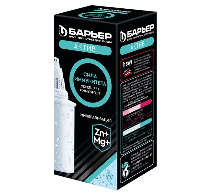 Кассета сменная Барьер «Актив. Сила Иммунитета» К491Р12рел