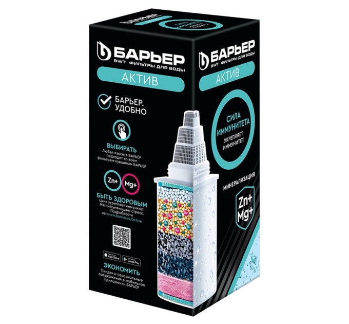Кассета сменная Барьер «Актив. Сила Иммунитета» К491Р12рел
