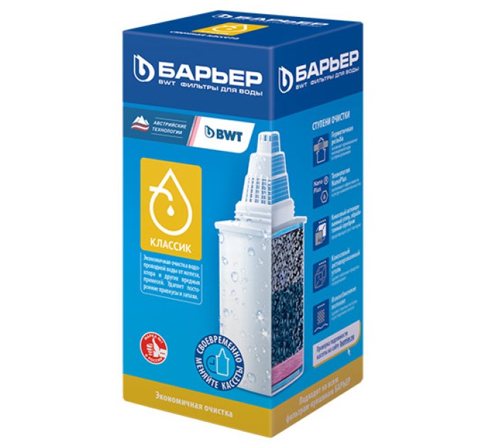 Кассета сменная Барьер «Классик»