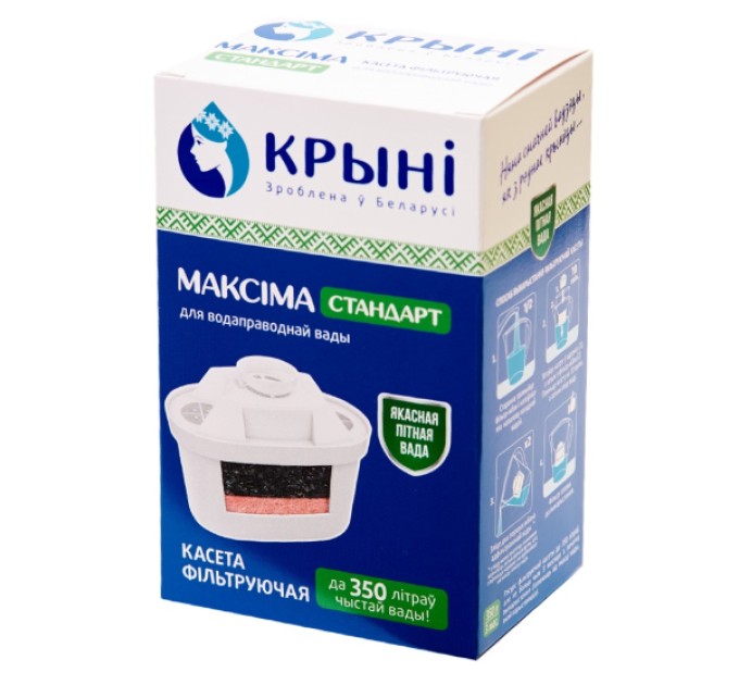 Кассета сменная КРЫНI Максiма стандарт (Brita)