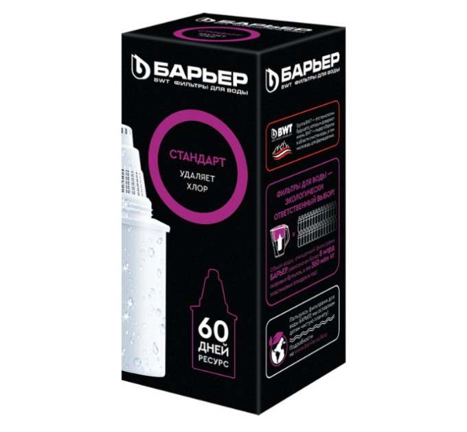 Кассета сменная «Барьер 4 Стандарт»