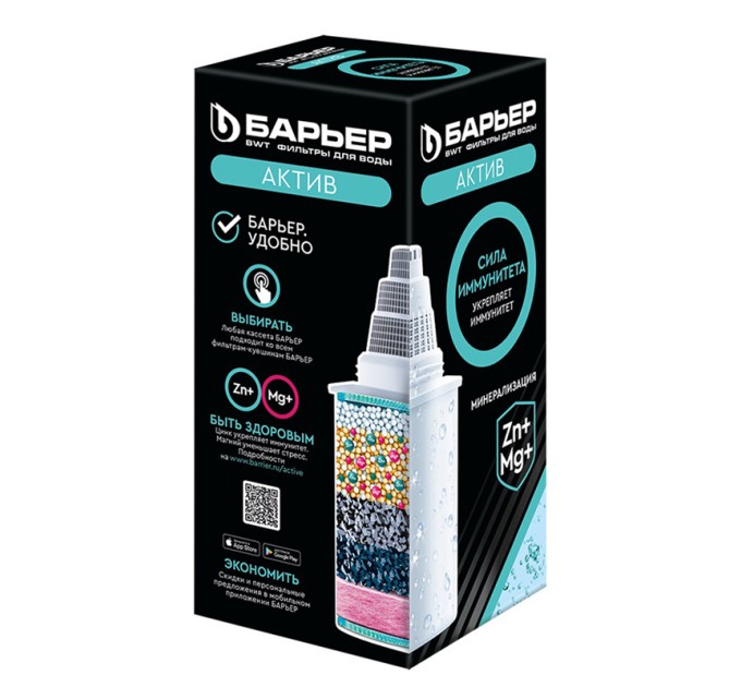Кассета сменная Барьер «Актив. Сила Иммунитета»