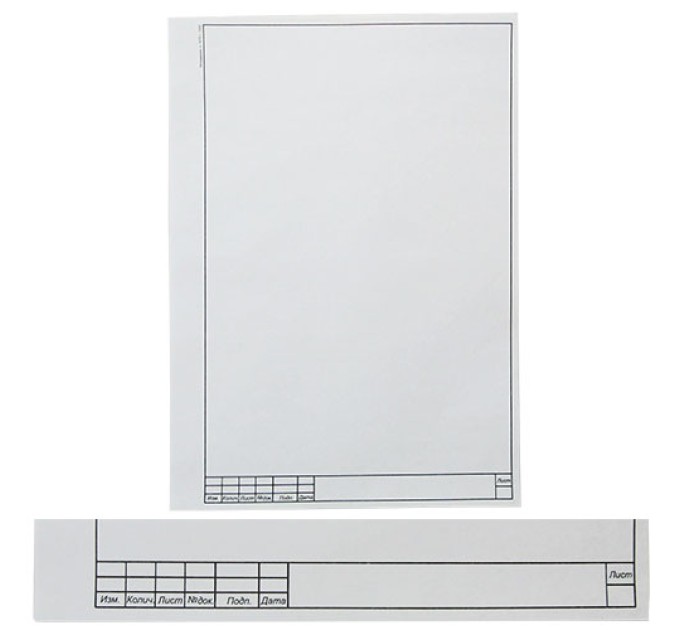 Форматка №2 строительная A4, 1 лист