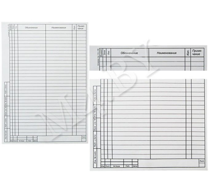Спецификация №2 машиностроительная А4, 1 лист