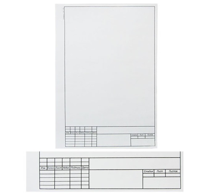 Форматка №1 строительная А4, 1 лист