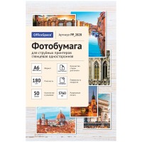 Фотобумага 10х15, 50 л., 180 г/м², глянцевая PP_2828 Фотобумага 10х15, 50 л., 180 г/м², глянцевая PP_2828