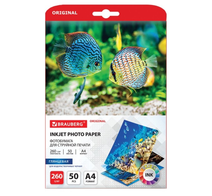 Фотобумага A4, 50 л., 260 г/м², глянцевая 363992