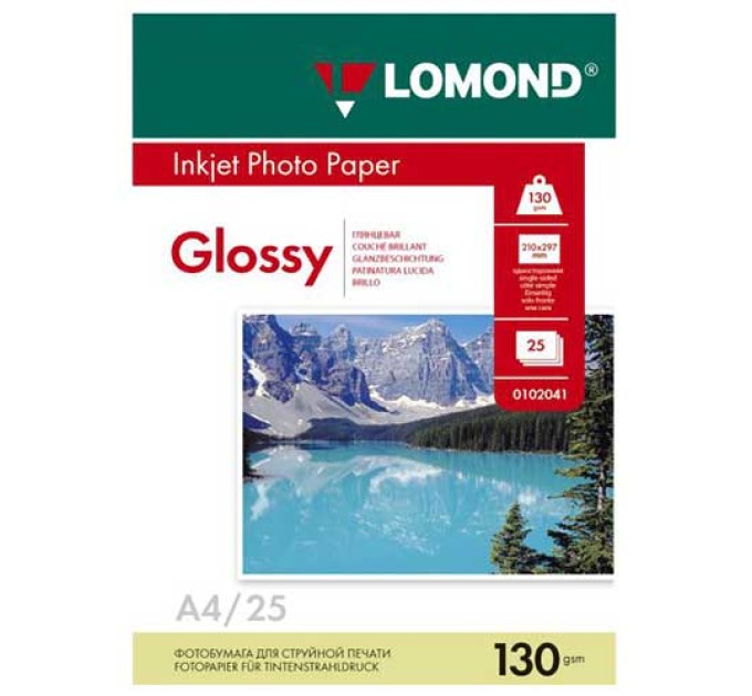 Фотобумага А4, 25 л., 130 г/м², глянцевая односторонняя 0102041
