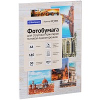 Фотобумага А4, 50 л., 140 г/м², матовая PP_2835 Фотобумага А4, 50 л., 140 г/м², матовая PP_2835
