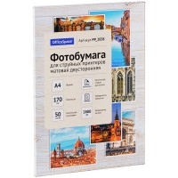 Фотобумага А4, 50 л., 170 г/м², матовая, двусторонняя PP_2838 Фотобумага А4, 50 л., 170 г/м², матовая, двусторонняя PP_2838