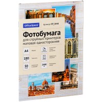 Фотобумага А4, 50 л., 180 г/м², матовая PP_2840 Фотобумага А4, 50 л., 180 г/м², матовая PP_2840