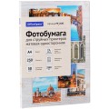 Фотобумага А4, 50 л., 230 г/м², матовая PP_2843