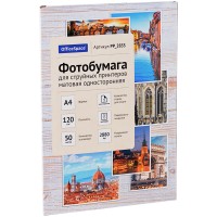 Фотобумага А4, 50 л., 120 г/м², матовая PP_2833 Фотобумага А4, 50 л., 120 г/м², матовая PP_2833