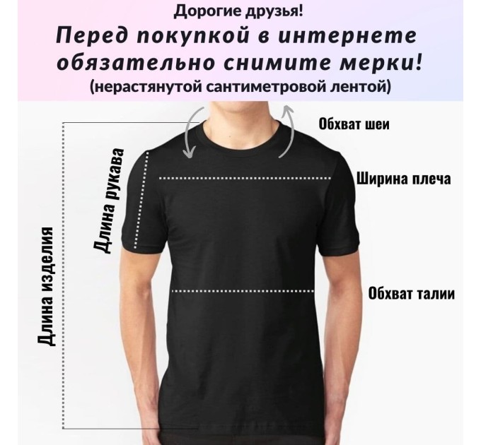 Мужская майка Furtano