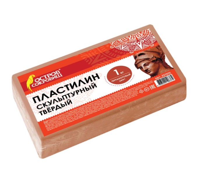 Пластилин скульптурный 1 кг, терракотовый, твердый 227476