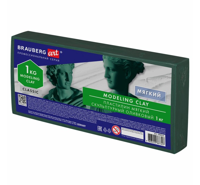 Пластилин скульптурный 1 кг, оливковый, мягкий 106521