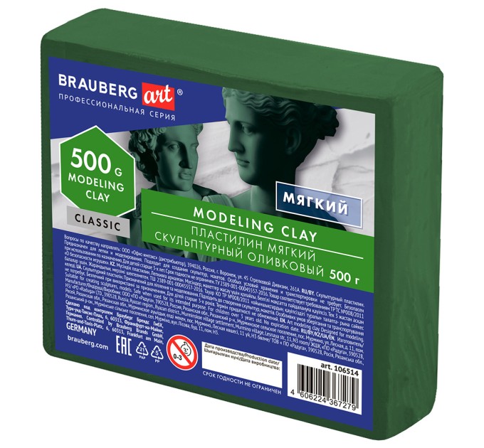 Пластилин скульптурный 0.5 кг, оливковый, мягкий 106514