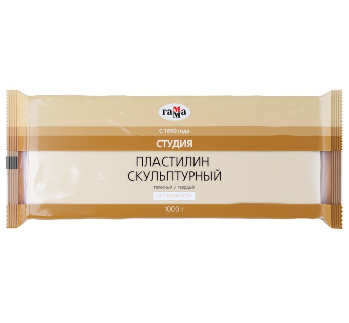 Пластилин скульптурный 1 кг, Телесный Т 280е100001