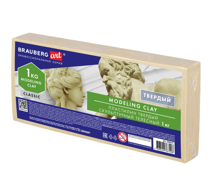 Пластилин скульптурный 1 кг, телесный, твердый 106527